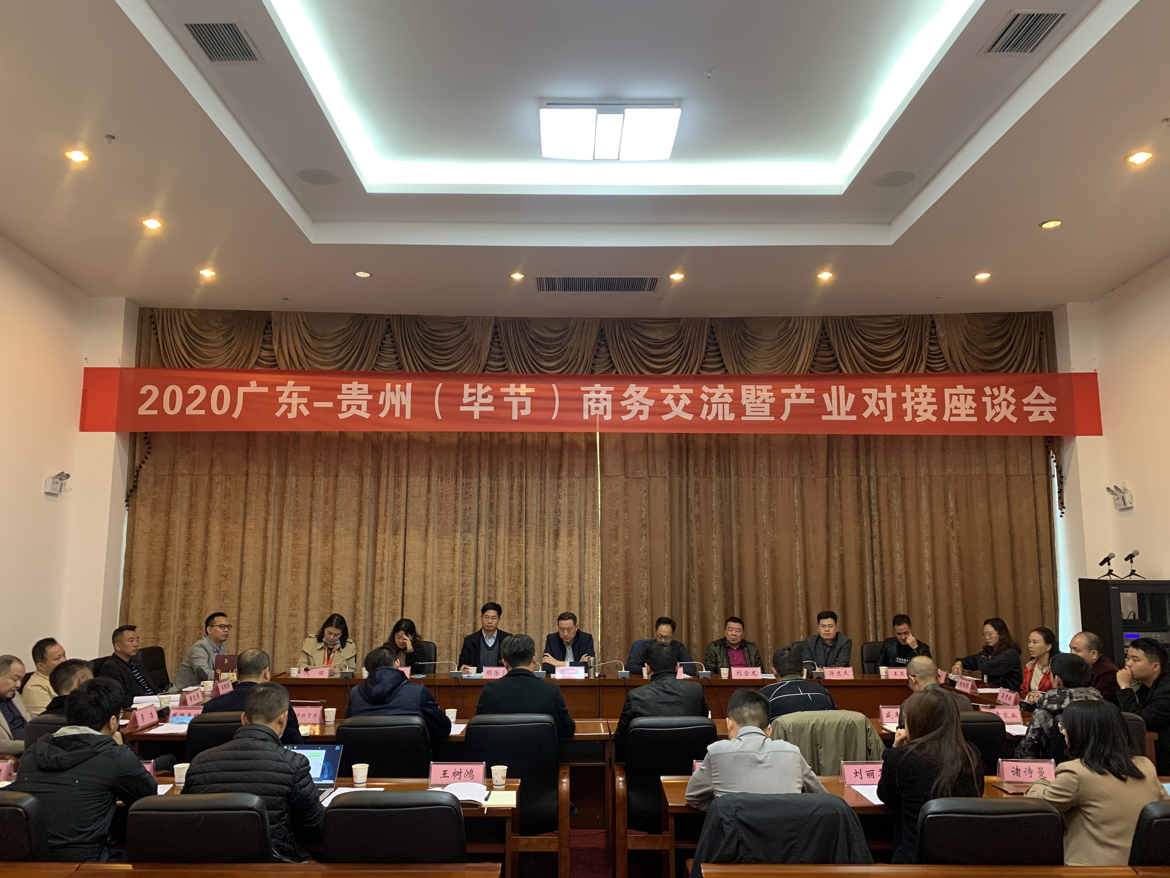 宝威体育（BVSports）官方网站集团赴贵州毕节开展扶贫活动